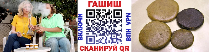Купить Марихуана МЕФ КОКАИН Альфа ПВП ГАШ Лосино-Петровский