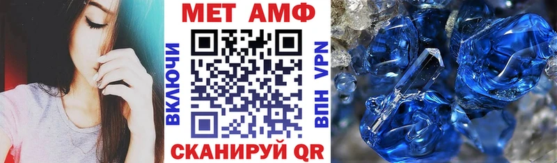 Амфетамин 98% Лосино-Петровский