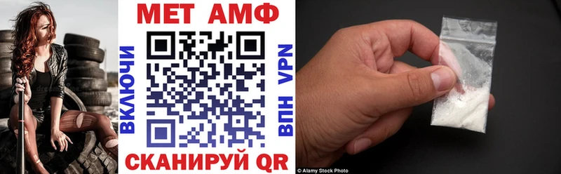 Купить закладки  Лосино-Петровский  Амфетамин Premium 