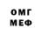 МЕТАДОН VHQ Artem Geme