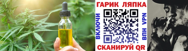 Еда ТГК конопля  Купить закладки  Лосино-Петровский 