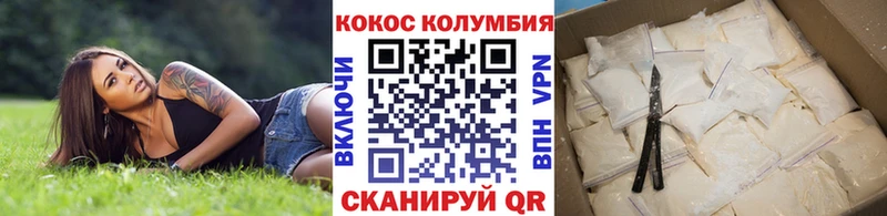 Купить закладки  Лосино-Петровский  Cocaine Колумбийский 