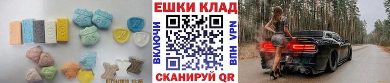 Экстази ешки  Купить  Лосино-Петровский 