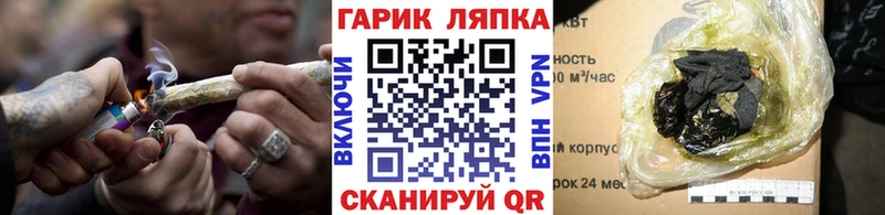 Купить где  Лосино-Петровский  ГАШ ice o lator 