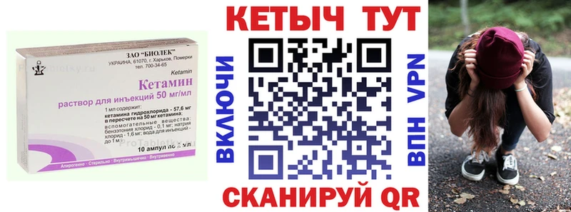 КЕТАМИН ketamine  Купить закладки  Лосино-Петровский 