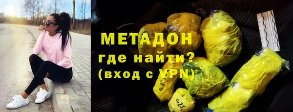 мескалин Гусев