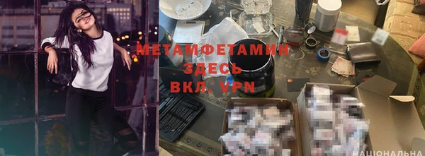 мескалин Гусев