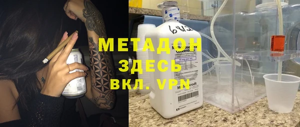 мескалин Гусев