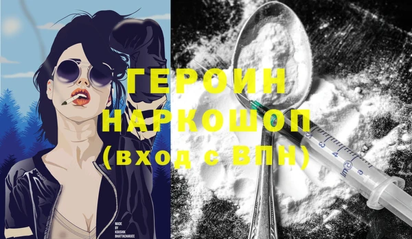 гашишное масло Гусь-Хрустальный