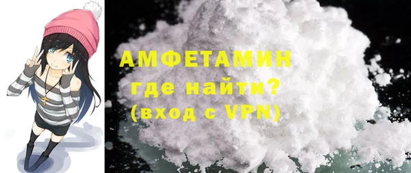 гашишное масло Гусь-Хрустальный