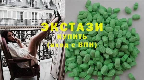 мескалин Гусев
