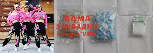 мескалин Гусев