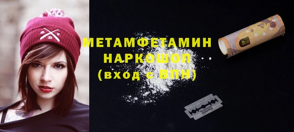 гашишное масло Гусь-Хрустальный