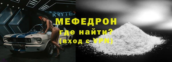 мескалин Гусев