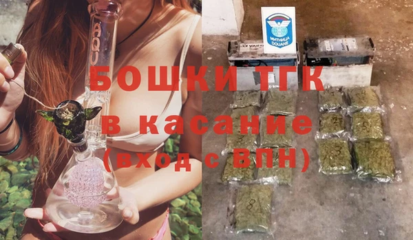 гашишное масло Гусь-Хрустальный