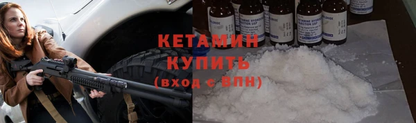 мескалин Гусев