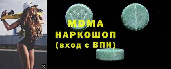 кокаин колумбия Гусиноозёрск