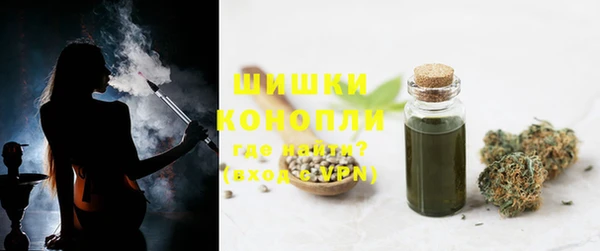 гашишное масло Гусь-Хрустальный
