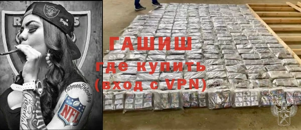 мескалин Гусев