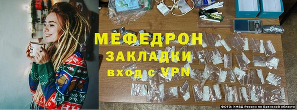 гашишное масло Гусь-Хрустальный