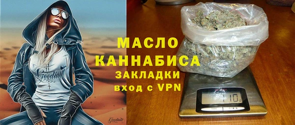 гашишное масло Гусь-Хрустальный
