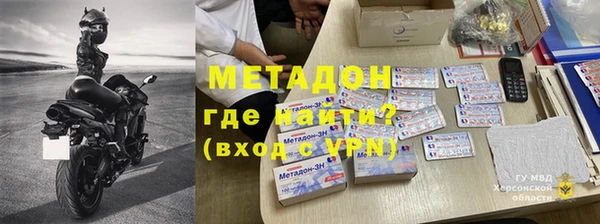 гашишное масло Гусь-Хрустальный