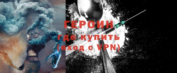 мескалин Гусев