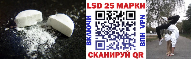 LSD-25 экстази ecstasy  Купить где  Лосино-Петровский 