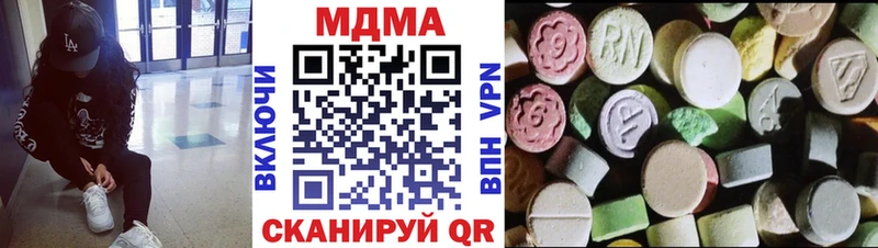 MDMA crystal  Купить  Лосино-Петровский 
