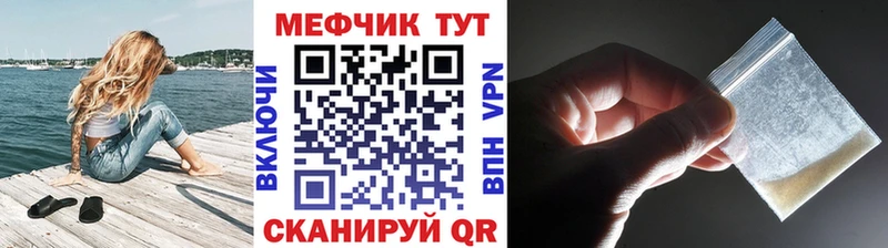 МЕФ 4 MMC  Купить закладки  Лосино-Петровский 