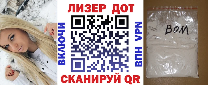 Марки 25I-NBOMe 1,8мг  Купить где  Лосино-Петровский 