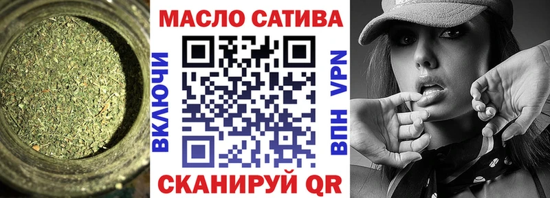 Купить  Лосино-Петровский  ТГК жижа 